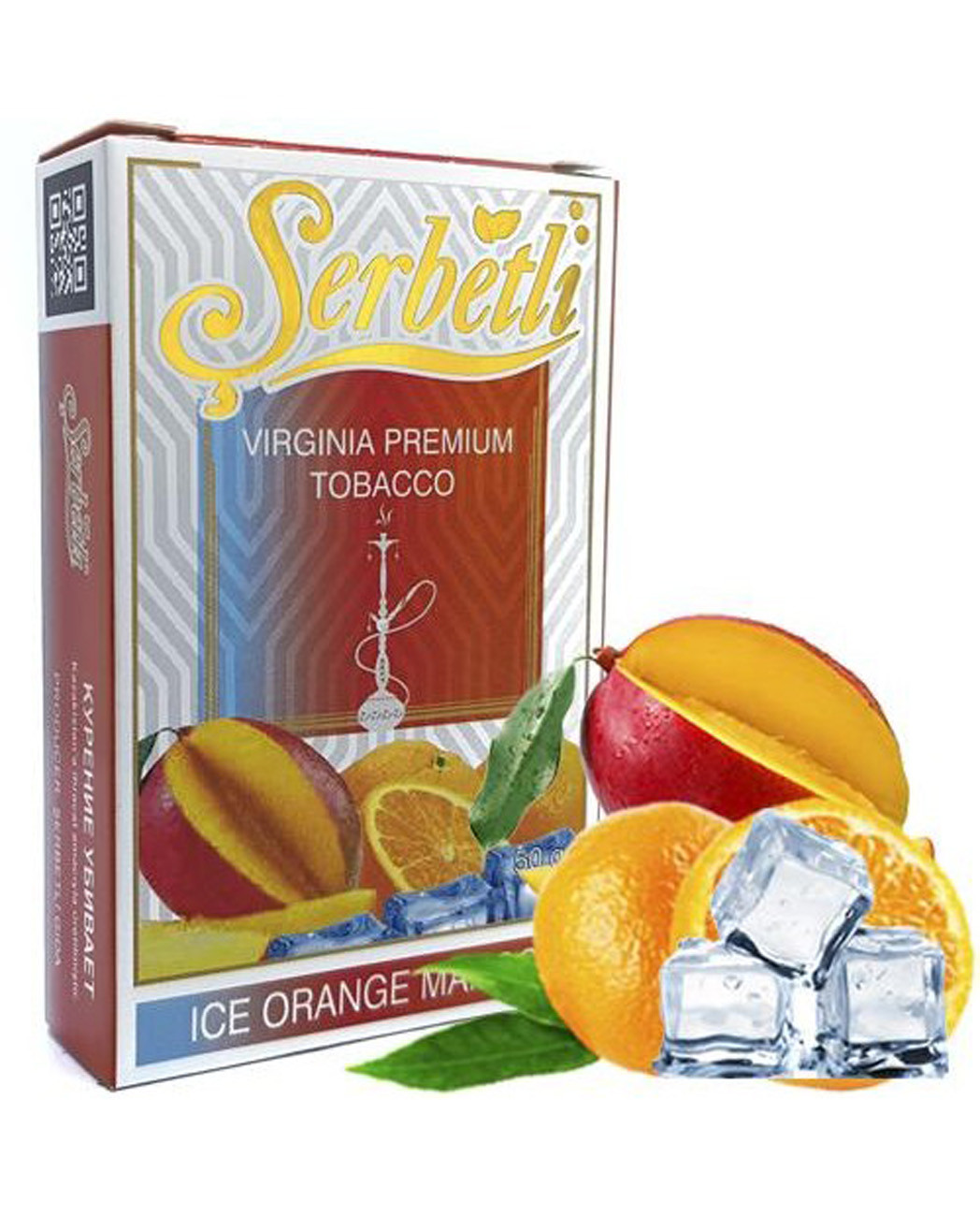Ice Orange Mango